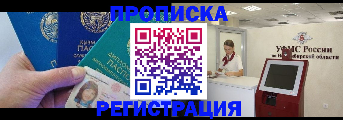 временная регистрация госуслуги в Тульской области