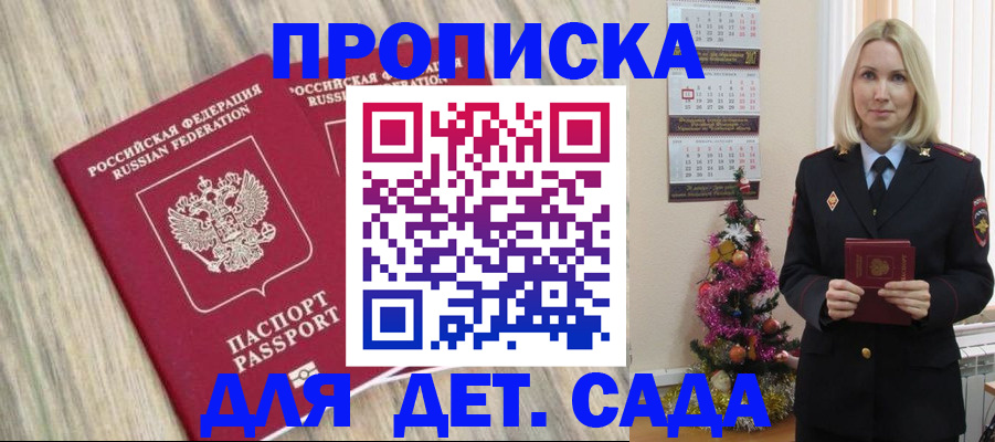 временная регистрация законно в Тульской области