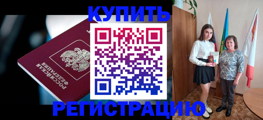 регистрация для школы в Тульской области