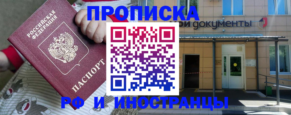 пропишу в квартире в Тульской области