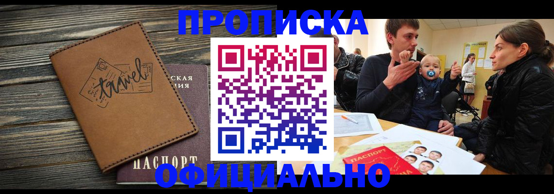 пропишу в квартире в Тульской области